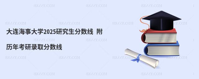 B´W(xu)2025о֔(sh) v꿼ȡ֔(sh)