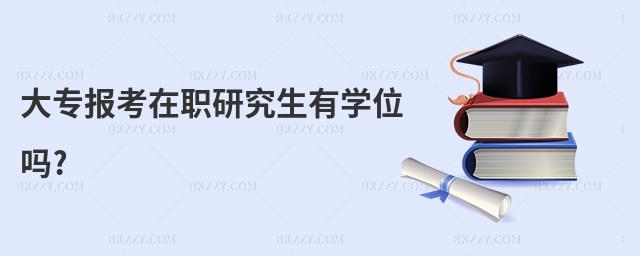 (zhun)(bo)оЌW(xu)λ?