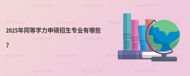 2025ͬȌWTI(y)Щ