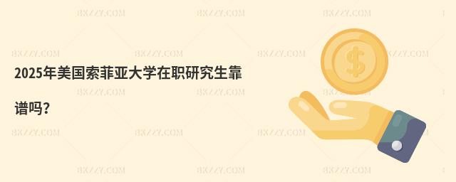 2025ƁW(xu)оV᣿