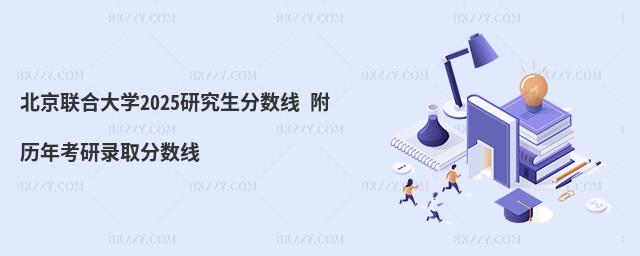 (lin)ϴW(xu)2025о?jn)?sh) v꿼ȡ?jn)?sh)