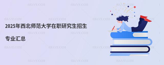 2025W(xu)оI(y)R