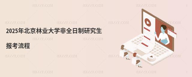 2025걱֘I(y)W(xu)ȫо(bo)