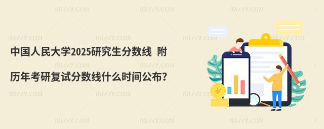 Ї(gu)W(xu)2025о?jn)?sh) v꿼Џ(f)ԇ?jn)?sh)ʲôr(sh)g