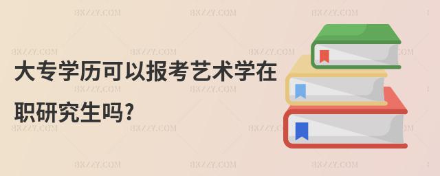 (zhun)W(xu)vԈ(bo)ˇg(sh)W(xu)о?