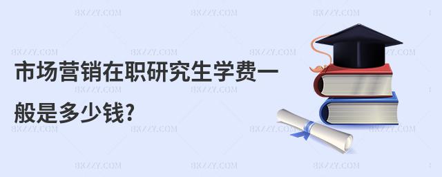 Ј(chng)I(yng)N(xio)оW(xu)M(fi)һǶX(qin)?