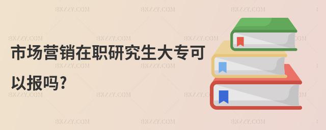 Ј(chng)I(yng)N(xio)о(zhun)Ԉ(bo)?