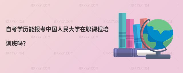 ԿW(xu)v܈(bo)ЇW(xu)nӖ(xn)᣿