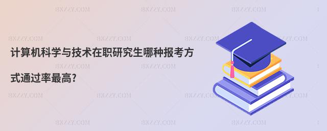 ӋCƌW(xu)cg(sh)оķN󿼷ʽͨ^?