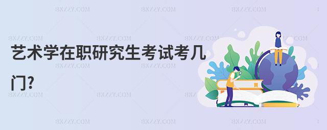 ˇg(sh)W(xu)оԇT?