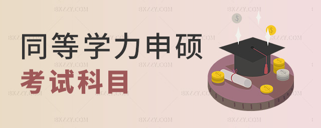 ͬȌW(xu)TԇĿ