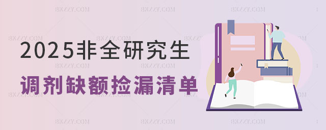 2025ȫоI(y){ȱ~