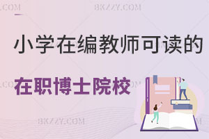 СW(xu)ھ̎xʿԺУ] uQ᣿