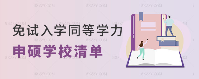 ԇW(xu)ͬȌW(xu)TW(xu)У