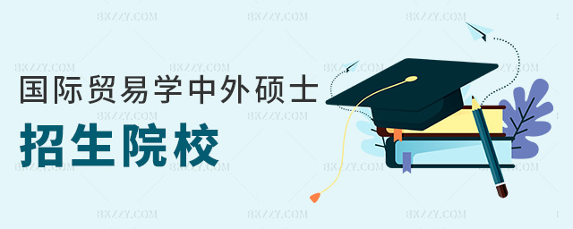 HQ(mo)׌W(xu)TʿԺУ