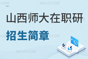 2025ɽW(xu)оRc鿴؛