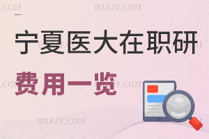 2025ꌎt(y)ƴW(xu)оM(fi)һ[(bo)ǰǧfe(cu)^