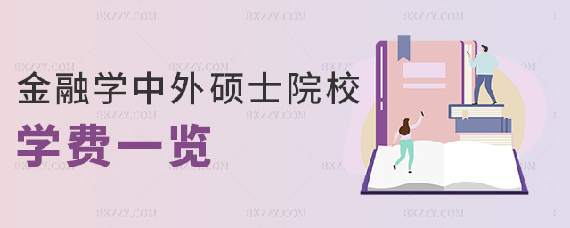 ڌW(xu)TʿԺУW(xu)M(fi)һ[