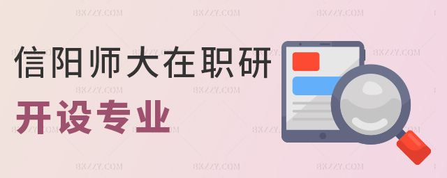 ꖎ_O(sh)I(y)