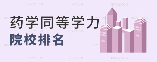 ˎW(xu)ͬȌW(xu)ԺУ
