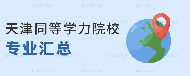 ͬȌW(xu)ԺУI(y)R