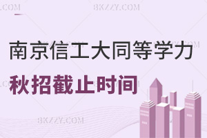 oѣ2025ϾϢ̴W(xu)ͬȌW(xu)T731սֹҪץorgˣ