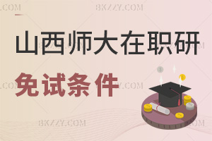 2025ɽW(xu)оԇlЩyȴ᣿