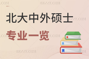 2025W(xu)kW(xu)Tʿ(zhun)I(y)һ[@Щ(zhun)I(y)Ҫ؄eP(gun)ע