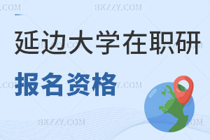2025߅W(xu)о(bo)YЩ󌣾܅ňW(xu)(x)