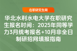 Aˮˮ늴W(xu)о(bo)r(sh)g2025ͬȌW(xu)3½y(tng)(bo)+10·ȫоW(wng)(bo)ָ