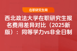 W(xu)о(bo)M(fi)òȣ2025°棩ͬȌW(xu)vsȫ