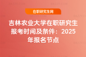 r(nng)I(y)W(xu)о(bo)r(sh)gl2025(bo)(ji)c(din)