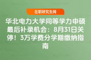 AW(xu)ͬȌW(xu)Ta(b)䛙C(j)831P(gun)ͣ3fW(xu)M(fi)֌W(xu)U{ָ