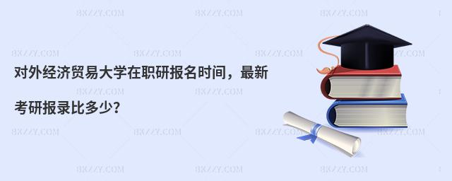 ⽛(jng)(j)Q(mo)״W(xu)Ј(bo)r(sh)g¿Ј(bo)䛱ȶ٣